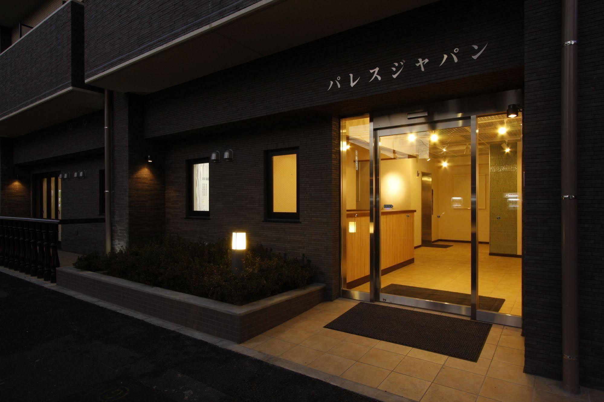 Vandrarhem Palace Japan